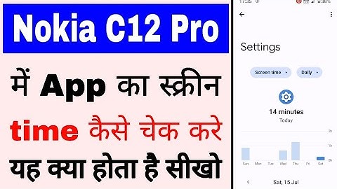 Nokia C12 pro me app ka screen time check kaise kare। nokia c12 pro me app screen time kaise jane