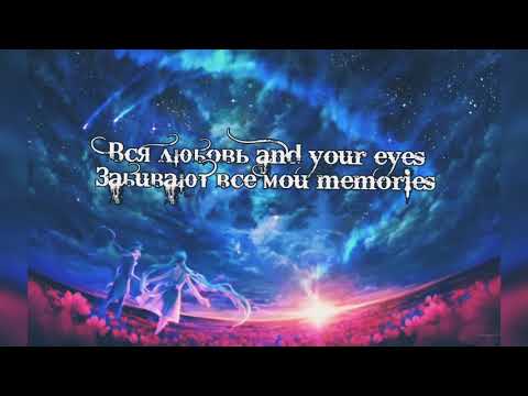 Colorit, Altyn co - memories (cover)☄(Lyrics)☄(Текст песни)