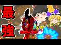 【全裸＆ハート3つ】雷のカースガノンが強すぎてやばい... part8【ブレワイ】【ゆっくり実況】
