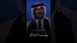 محمد عبده فيني تعب لا والله اكثر💔