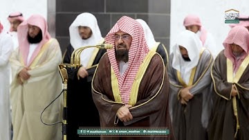 قبس من تلاوة معالي الشيخ أ.د. #عبدالرحمن_السديس بـ #المسجد_الحرام من ليلة 19 #رمضان 1446هـ.