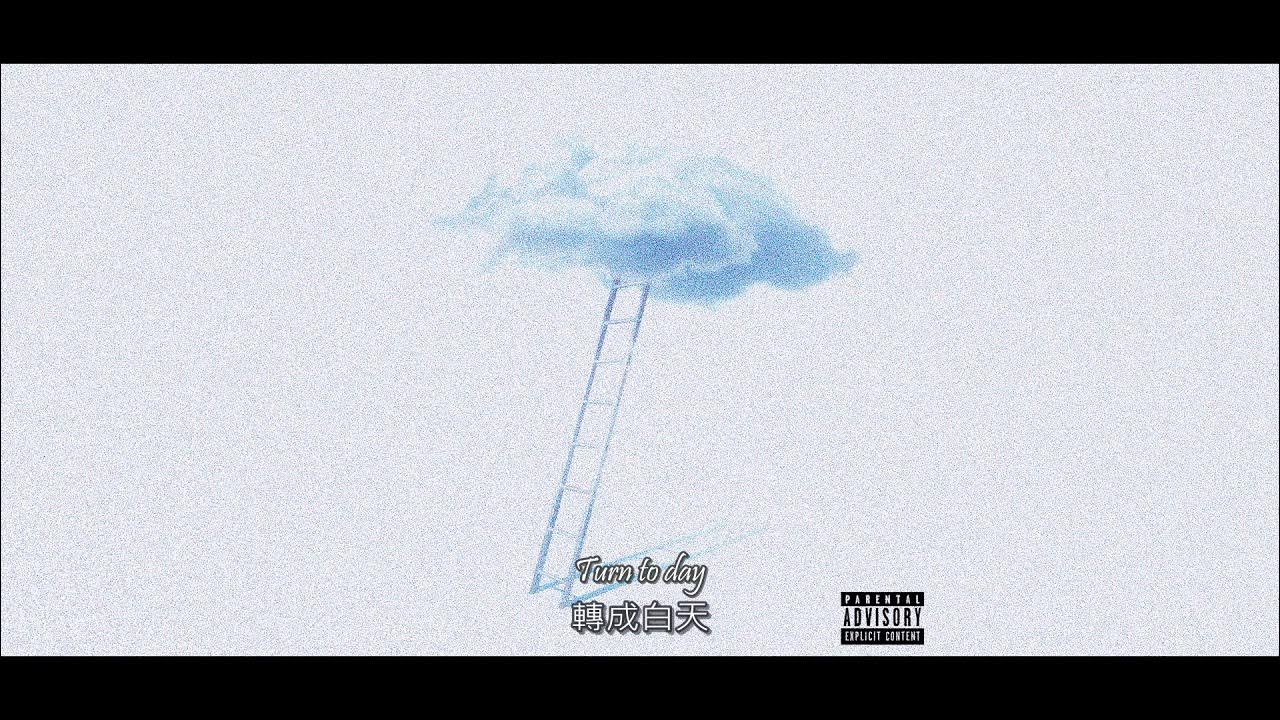 【中英歌詞】 Mac Miller Ladders YouTube