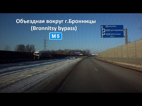 М5 Объездная вокруг
