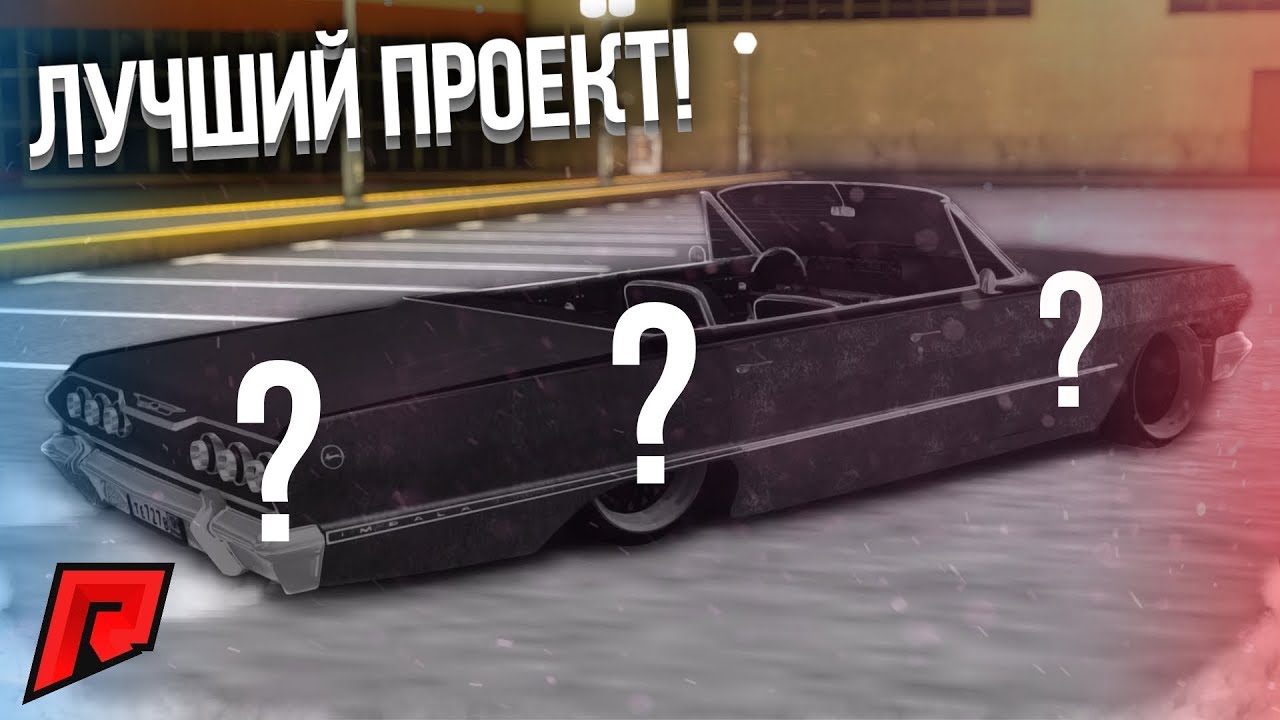 Шевроле импала 63 года
