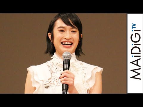 門脇麦、「ブルーリボン賞」主演女優賞　来年司会に「そわそわ」　「第61回ブルーリボン賞」授賞式