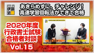 2020 大原行政書士受験対策講座　合格者出品 2025年最新】行政書士 テキスト 資格の大原の人気アイテム