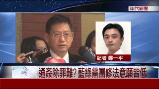 昔陷出軌風暴! 吳育昇反對通姦除罪