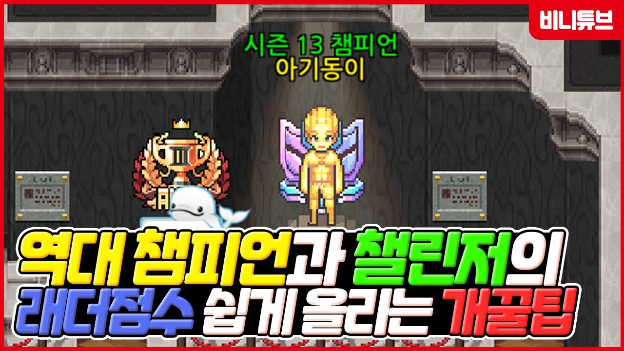 Представляем чемпиона и претендента всех времен, дважды ставшего чемпионом ZombieGo⭐ | Суперсовет...