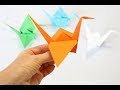 Оригами Журавлик счастья. Как сделать оригами журавля из бумаги.Origami.Paper Crane