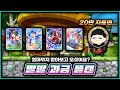 【우마무스메】 요즘 말딸 과금 그렇게 안 매워요 🥕 서포트 카드 미래시 계획