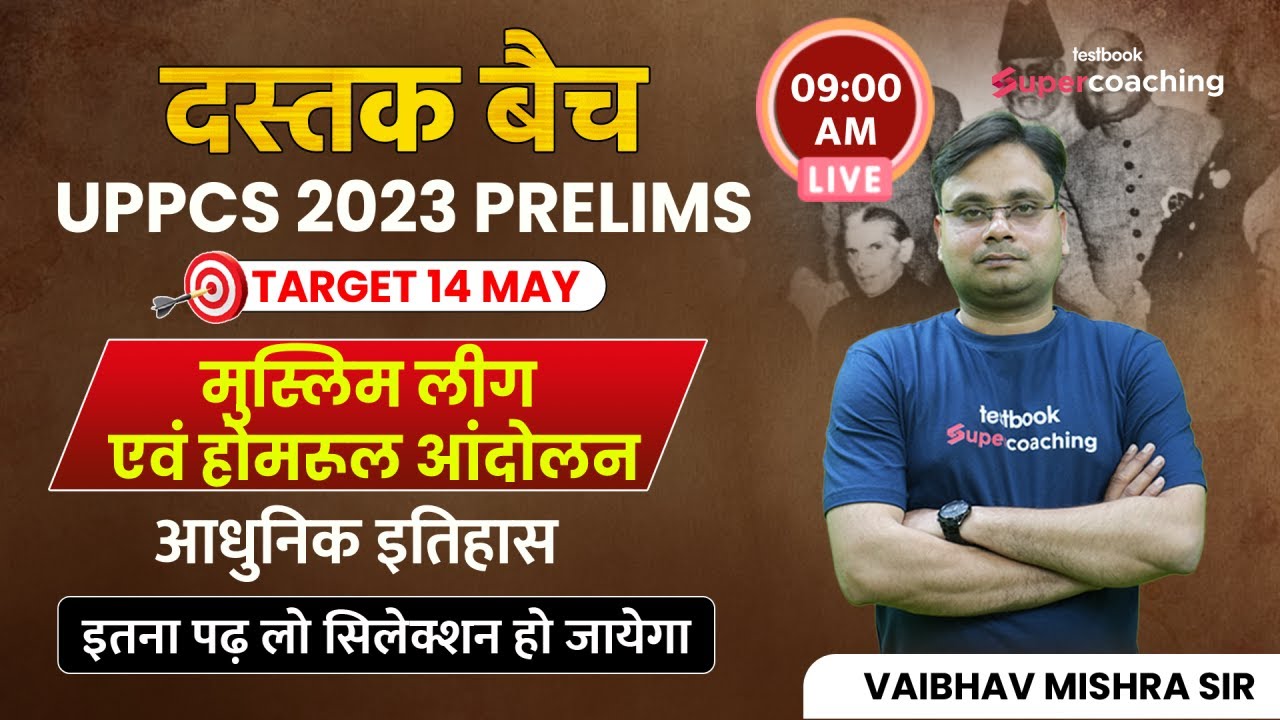 Modern History Muslim League And Home Rule Movement Vaibhav Mishra 
