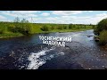 Тосненский и Саблинский водопады в Ленинградской области