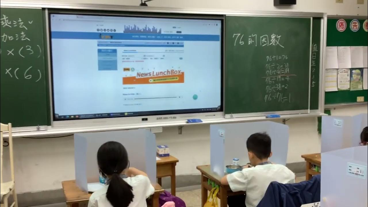 英語日收聽ICRT LUNCH BOX YouTube