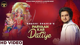 Parvaan Kar Datiye   Shashi Shahid   Devotional Bhajan 2021  Master Music