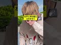ご利益バフ　#90代 #飯田美代子　#モテるオトナ塾　#神社　#正月　監修　新潟縣護國神社 宮司　齋藤伸雄