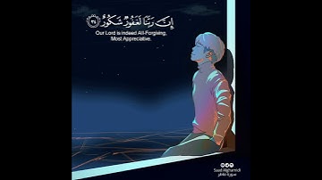 قرآن الكريم بصوت سعد الغامدي ☺️🖤 اجمل حالات واتس اب دينية سورة فاطر 🎧 وقالوا الحمدلله الذي اذهب..
