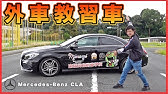 神戸ドラ 初めてのプリウス運転 教習風景を公開 Youtube 神戸ドラ 初めてのプリウス運転 教習風景を公開 Youtube