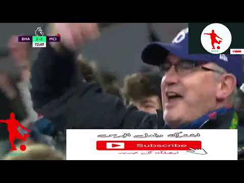 ملخص مباراة مانشستر سيتي وبرايتون 2 3 الدوري الانجليزي 