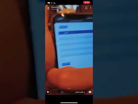 سنابات بسيم امه تهاوشه بسبب الكريسميس