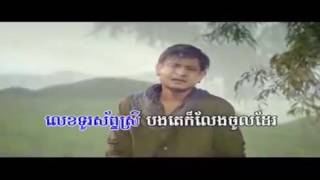Video thumbnail of "ចាំបាត់ ៗ ភ្លេងសុទ្ធ  ខេម cham bat cham bat Khmer karaoke sing along   YouTube"