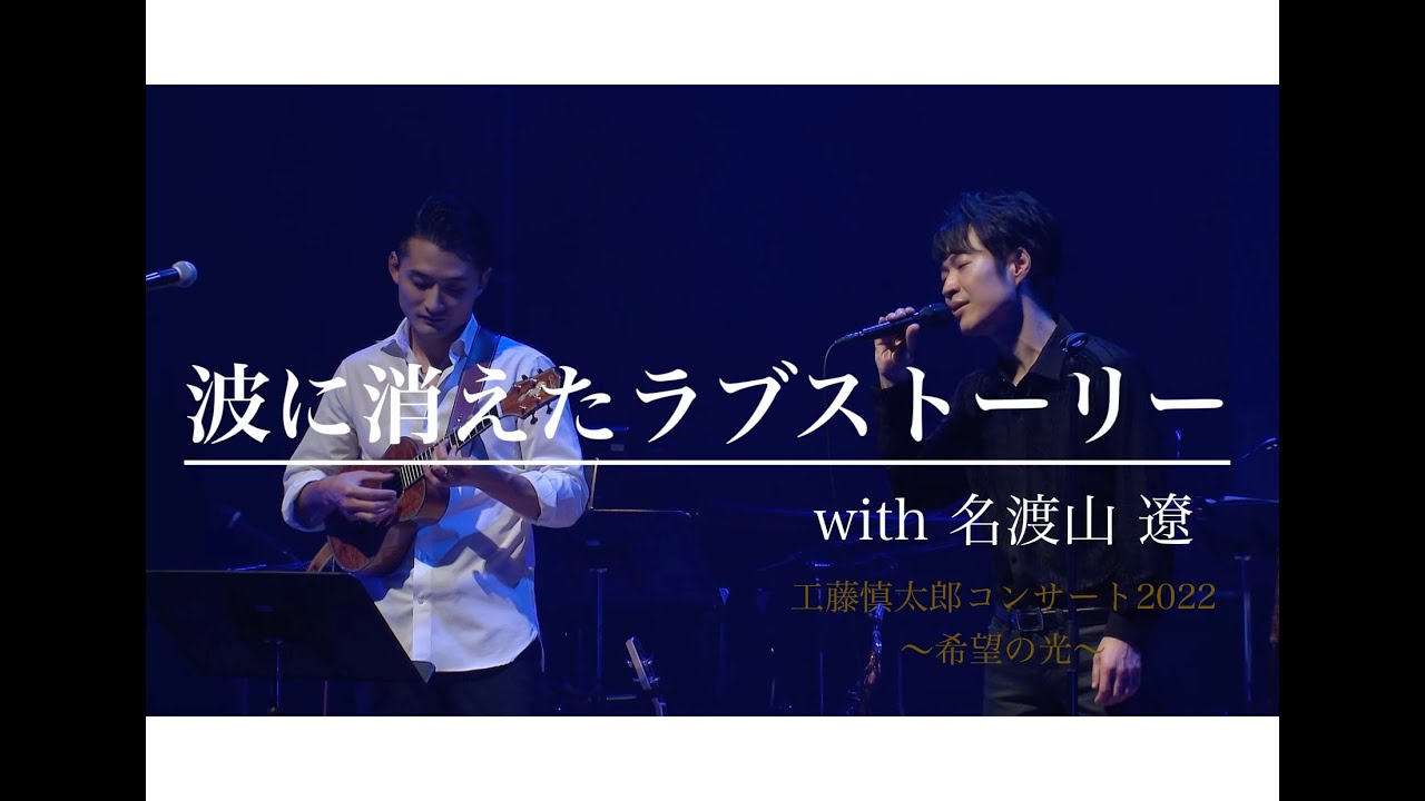 田原俊彦 波に消えたラブ・ストーリー CD アルバム ☆田原俊彦 CD『波に
