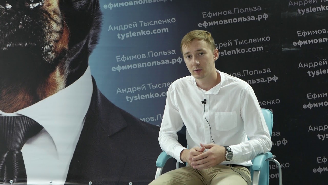 Тренинг андрея