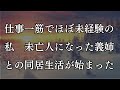 66886819...チキン