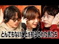 #122【裏側公開】発表した瞬間はこんな感じでした!!