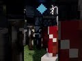 【マイクラ】人の心とかないんか?【ゆっくり実況】 #マイクラ #minecraft #ゆっくり実況 #ゆっくり茶番 #shorts