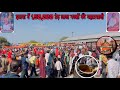 jay Shree Ram इटावा मैं 1,50,000 डेढ़ लाख भक्तों की महाप्रसादी / shree राम प्राण प्रतिष्ठा महोत्सव🙏🏻