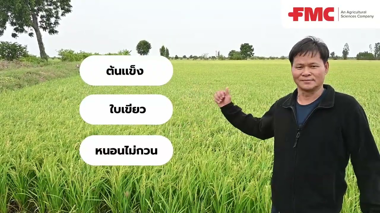 พรีวาธอน® พร้อมลุย! ภาคกลาง