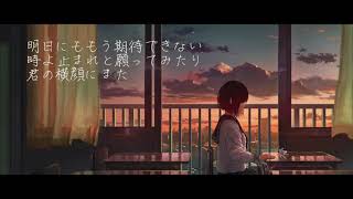 夕暮れロックンロール/初音ミク