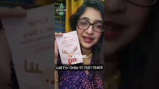 ২০ টকয ধবধব ফরস করব আপনক , Imrose Collection