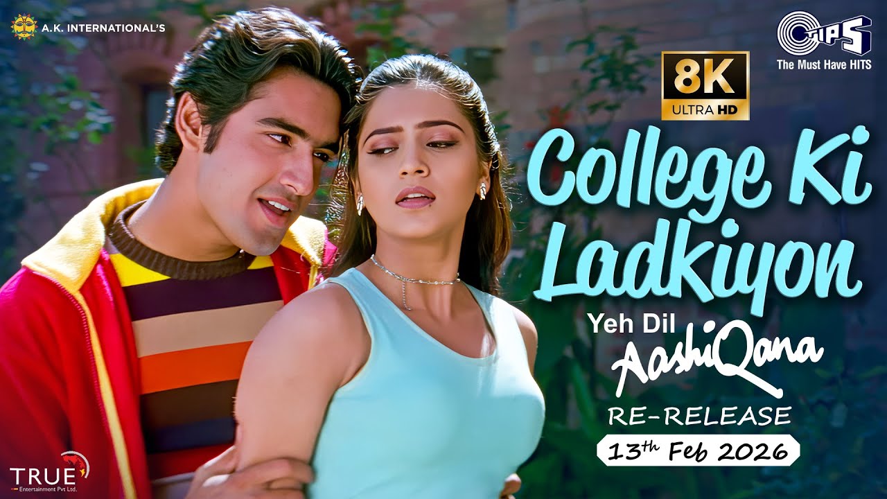 Aye Meri Natkhati College Ki Ladkiyon