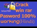 How to open password protected winRAR and zip file(100%) Proof new trick