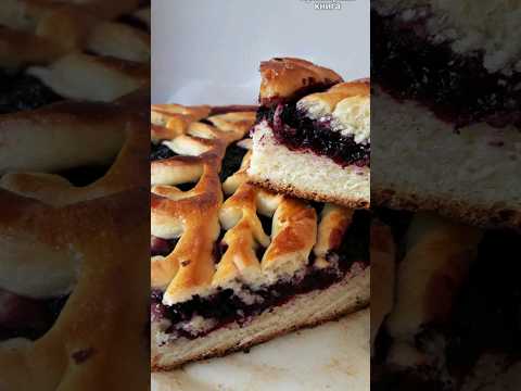 ПИРОГ С ЧЕРНИКОВ 🥧 #рецепт #каналсрецептами #рекомендации #shorts