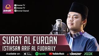 SURAT AL FURQAN || ISTIHSAN ARIF AL FUDHAILY || MUROTTAL MERDU