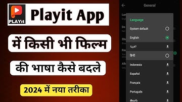 playit app me language kaise change kare | playit me English movie ko Hindi me convert kare#playit
