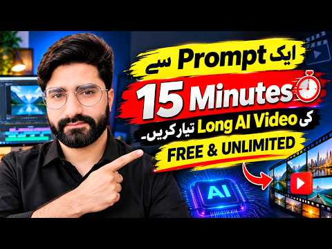 15 Min Ki Long AI Video Sirf 1 Prompt Se! 🤯 | New AI Tool | AI Automation