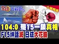 中俄軍事活動