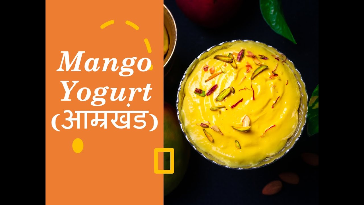 2 Step Easy Mango Flavored Yogurt आम्रखंड Mango Shrikhand
