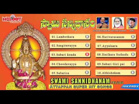Swami Sannidhanam - Melodious Telugu audio jukebox