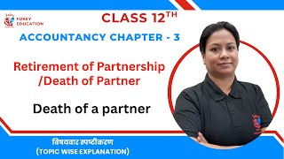 Death Of A Partner Class 12 Accounts Chapter 3 Retirement Of Partnership Death Of Partner 25-26