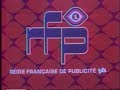 TF1 - 23 Mai 1979 - Pubs & Le lion Loeki