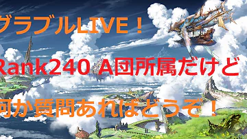 グラブル カー音