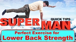 SUPERMAN EXERCISE- Best LOW BACK STRENGTHENING Exercise- Low Back Pain Exercise- Must Do ONCE A DAY