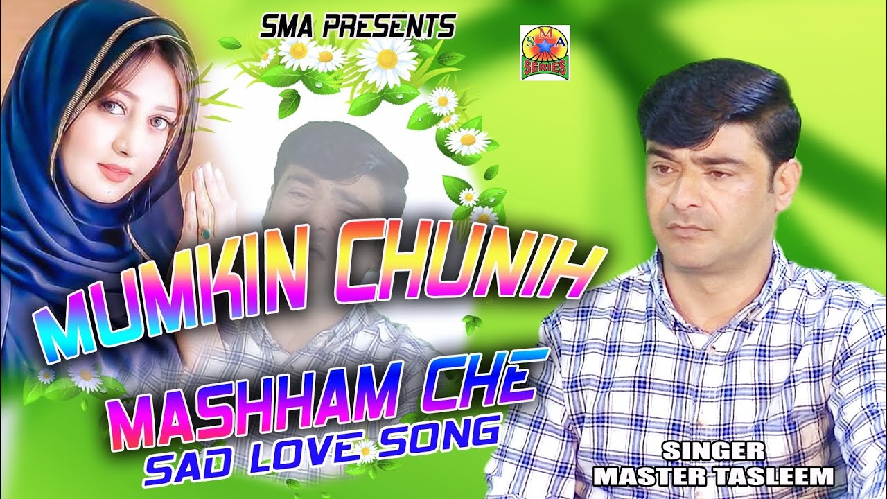 MUMKIN CHUNIH MASHHAM CHIE  MASTER TASLEEM  SAD LOVE SONG