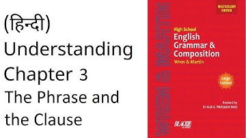 [हिंदी] Understanding Wren & Martin Chapter 3 The Phrase and the Clause