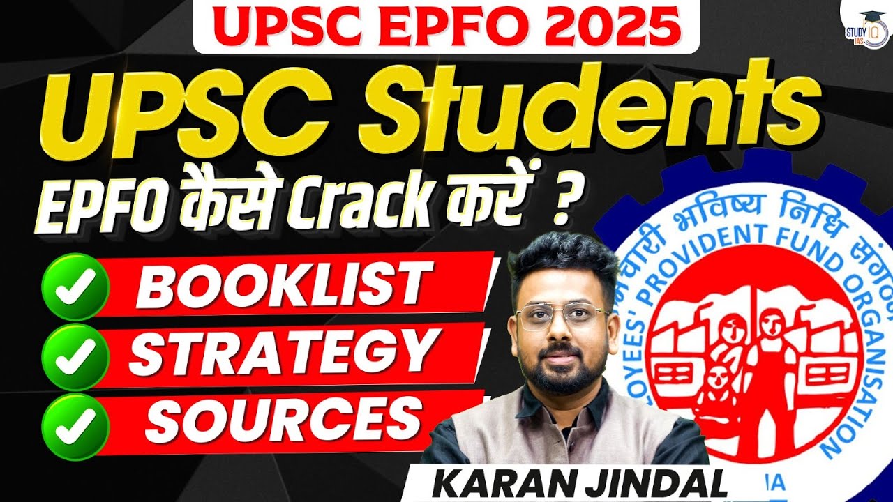UPSC EPFO 2025 Booklist, Strategy and Sources | StudyIQ IAS - YouTube