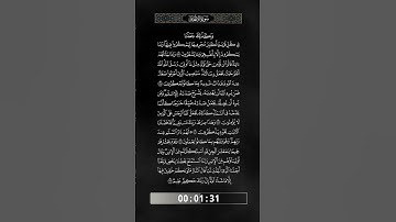 الآيات من 123 إلى 128 من سورة الأنعام - 22 - ترتيل - الشيخ مكاوي السنباطي  (رحمة الله عليه)